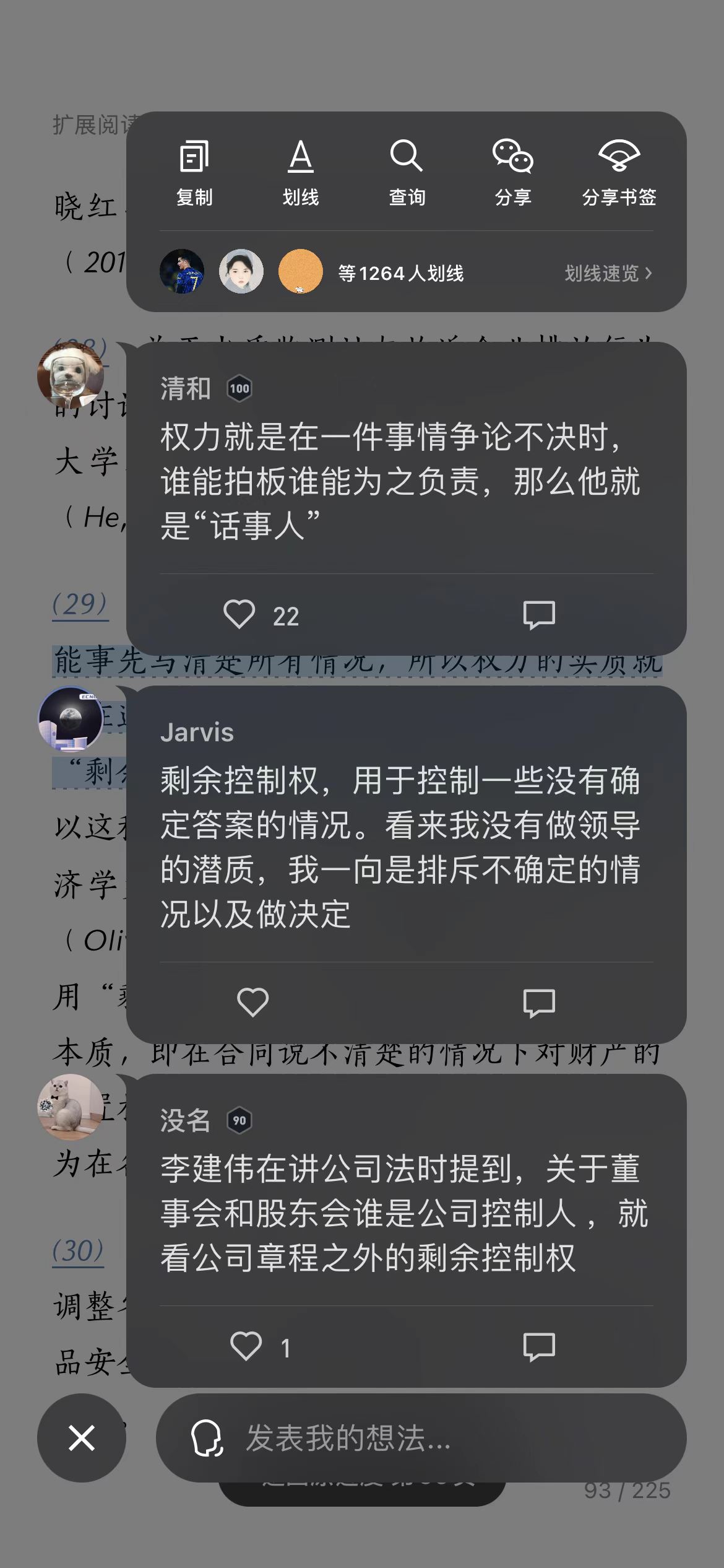 产品经理，产品经理网站